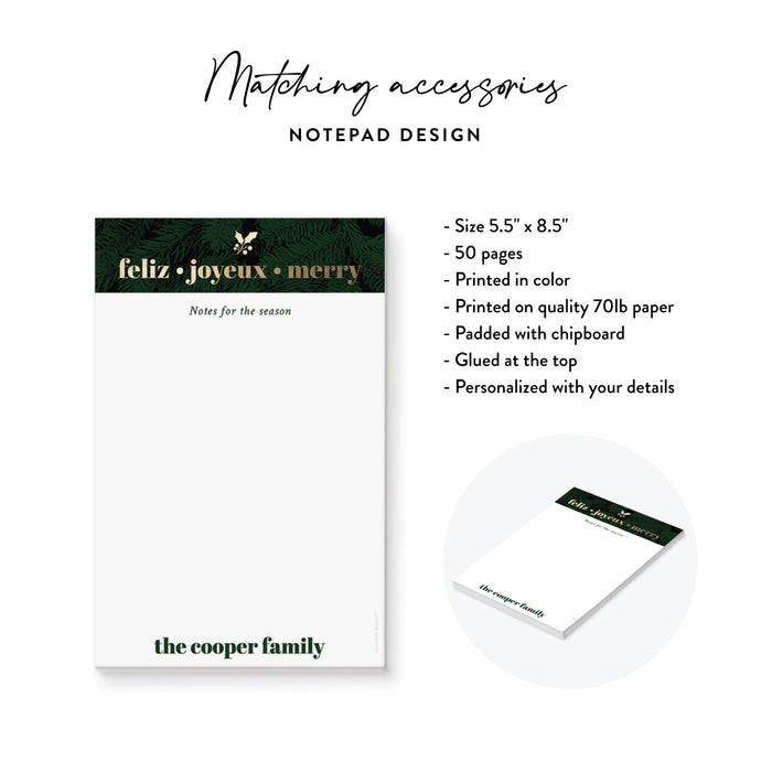 Corporate Holiday Party Invitation Evergreen Gold