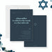 Modern navy Bar Mitzvah invitation card featuring a Star of David and personalized event details, ideal for Jewish celebrations.-front-back