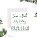 Personalized green botanical save the date card for a garden birthday party with custom name, party date, and invitation to follow wording-front