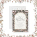 Personalized birthday party invitation with blush pearls, clear jewels, ornate scrollwork, custom name and event details-front