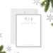 Personalized winter thank you card featuring snowy trees and elegant minimalist typography, perfect holiday stationery for seasonal messages.-front